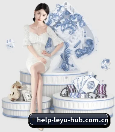 乐鱼体育官网 APP 界面